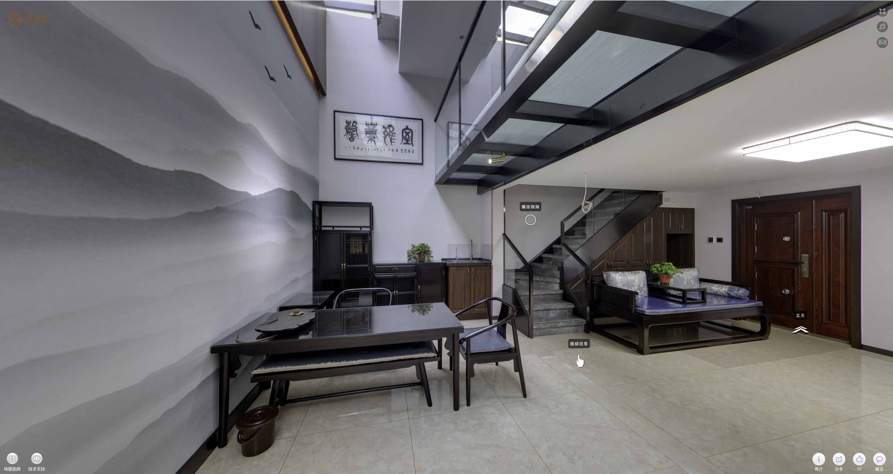 西藏720全景拍摄制作VR全景：从准备到发布的详细步骤