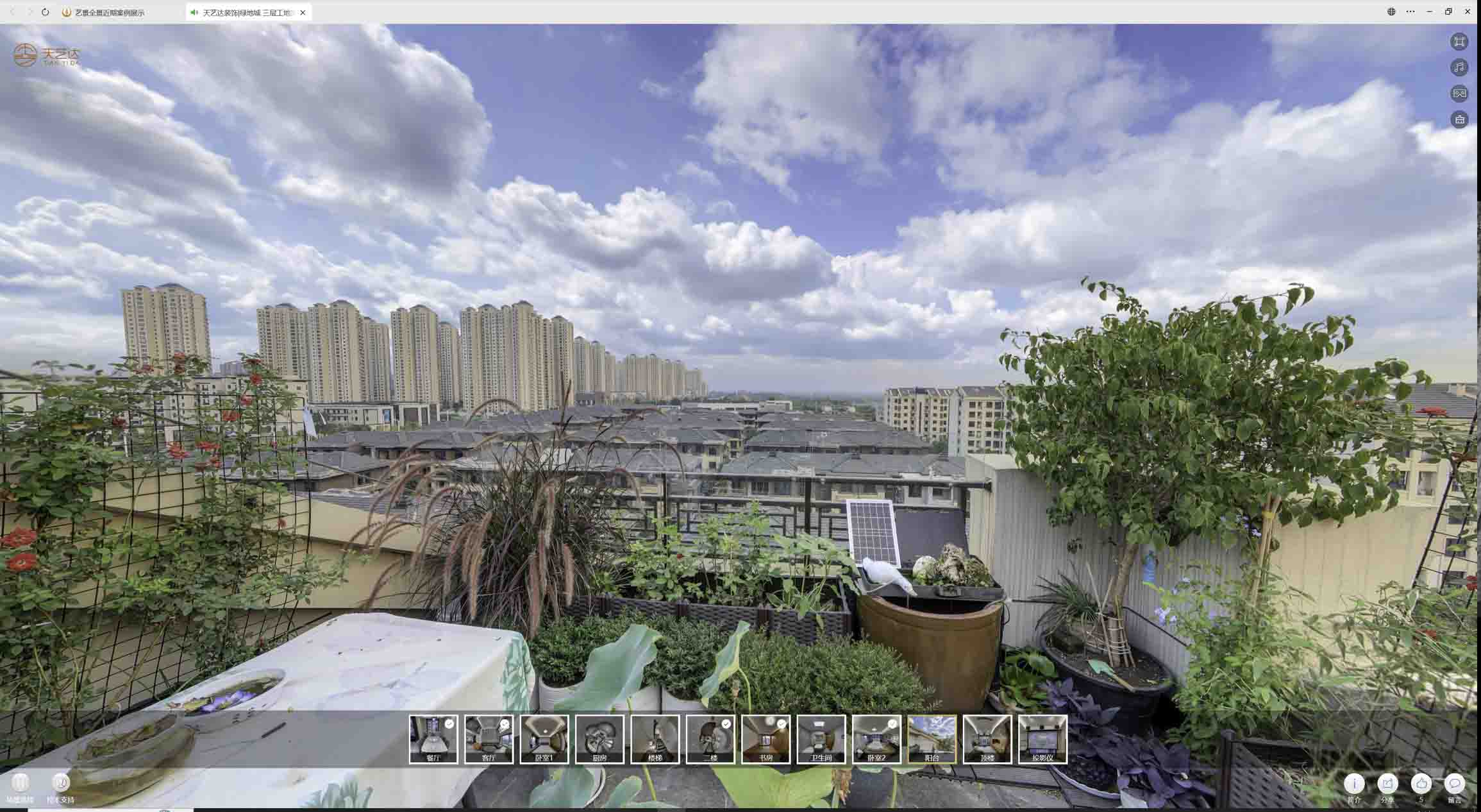 西藏720度全景拍摄：从规划到实现的全过程